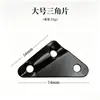 Toldo grande para tienda de campaña con hebilla triangular de aleación de aluminio para exteriores, cuerda resistente al viento, pieza antideslizante, hebilla de cuerda de tracción, hebilla de ajuste triangular