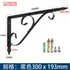 Suporte Triângulo Espessado Suporte Ferro Estante de Livros Prateleira Divisória Suporte Fixo Rack de Armazenamento de Parede Rack de Arraste com Suporte de Carga