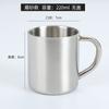 Taza de acero inoxidable 304 para jardín de infantes, taza para niños, taza de doble capa, taza con aislamiento térmico, taza con letras para estudiantes, taza para restaurante