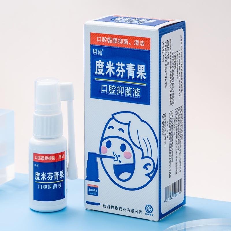 微信图片_20250827113938_278_502