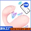 Masturbador femenino de monstruo lindo de comercio exterior con aplicación de control remoto y doble descarga, suministros sexuales