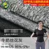 Poliéster Seda de Leite Cinza Mescla Esportivo Secagem Rápida Tecido Elástico Respirável Material que Absorve a Umidade Roupa para Fitness Yoga Tecido Tricotado Cinza Mescla