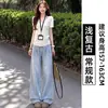 Calça Jeans Branca para Mulheres, Estilo Verão Fino, Novo Modelo 2026, Tamanho Petite, Jeans Tencel, Barra Reta Estreita, Perna Larga de Seda de Gelo