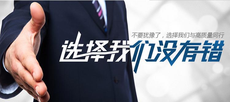 选择我们没错图
