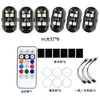 Luces para Aviones con Control Remoto Inalámbrico, Luces de Advertencia Parpadeantes de Colores Universales para Coches y Motocicletas, Luces para Pilotos de Drones, Recargables