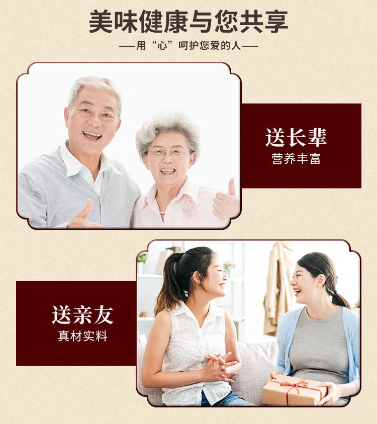 鹿参膏-阿里详情_08.jpg