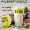 Taza Desechable para Té de Frutas Frescas con Película Inyectable Interna, Calibre 90, 500 ml, Taza de Té de Frutas con Tapa, Logo para Llevar