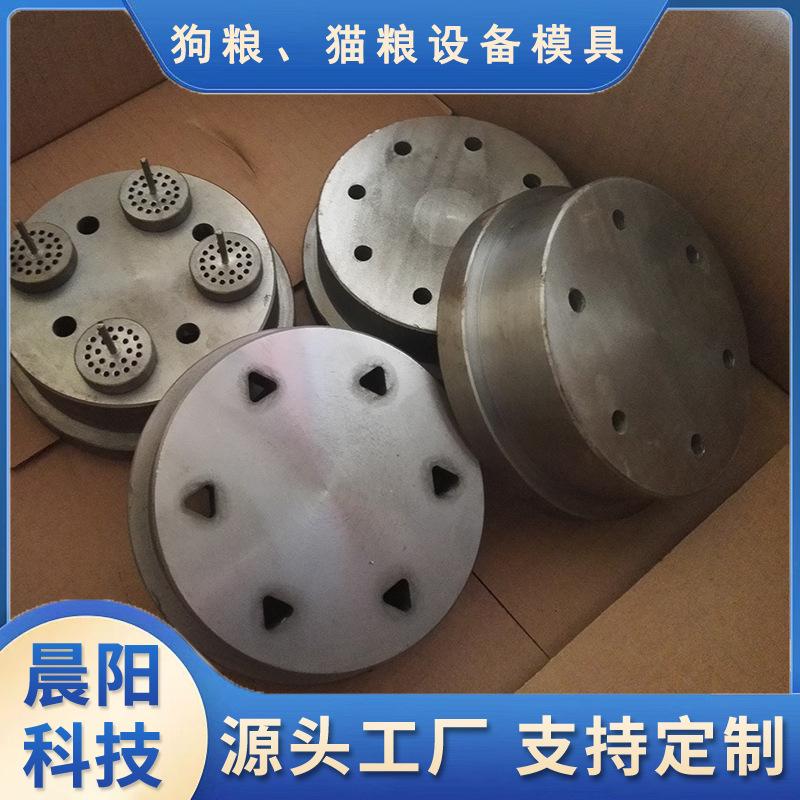 狗粮模具5