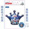 Globo de Película de Aluminio de Dibujos Animados de Ultraman Decoración de Fiesta de Cumpleaños para Niños Niños Decoración de Escena Superman Taro Auténtico