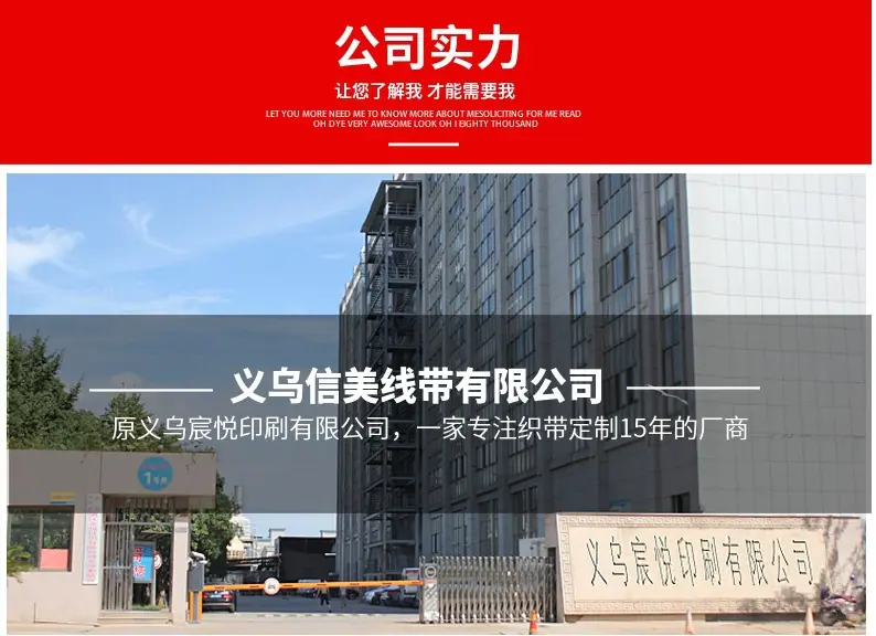 厂区封面图