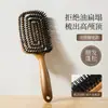 Peine de Madera con Masaje Hueco y Patrón de Madera Transfronterizo para Mujeres, Cabello Liso, Cabello Esponjoso, Peine Repelente de Mosquitos para el Hogar, Peine Grande Curvo de Cerdas de Cerdo, Personalizado