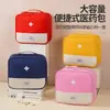 Bolsa Médica Portátil Bolsa para Guardar Medicamentos Bolsa Pequeña de Medicina para Salidas Almacenamiento de Viaje Bolsa de Primeros Auxilios Color Macarrón