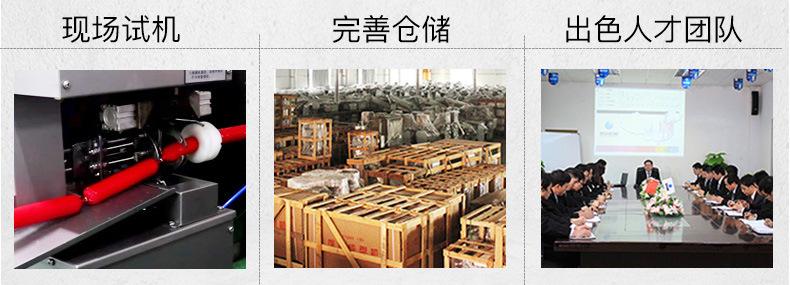 灌肠打卡一体机详情页_22.jpg