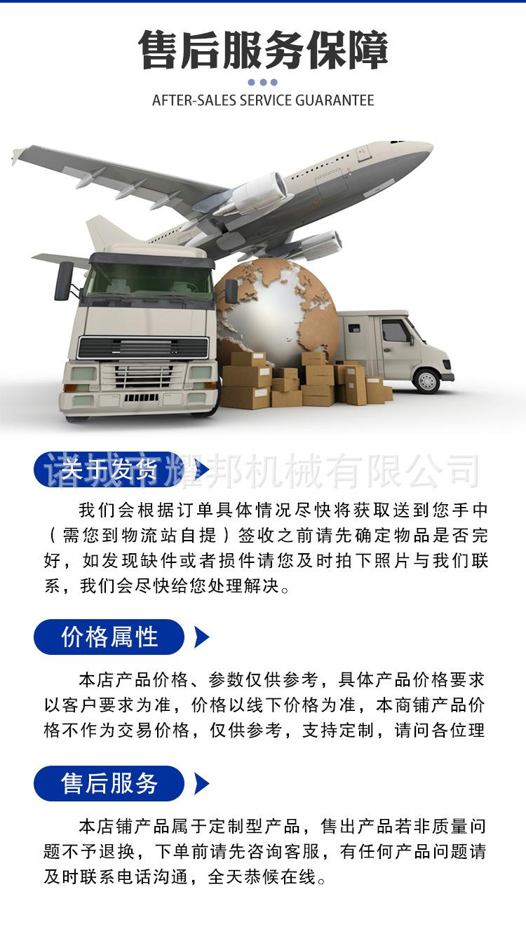 行星搅拌炒锅_11
