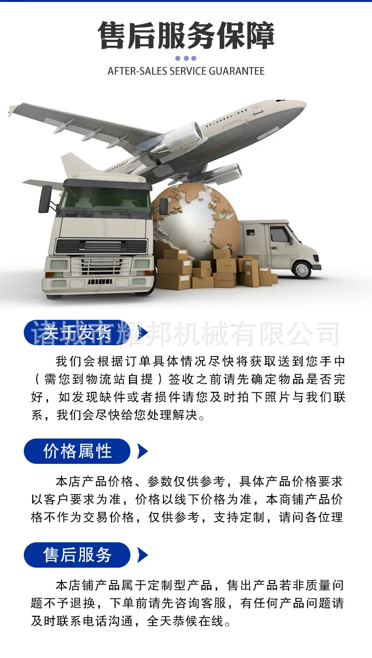 行星搅拌炒锅_11
