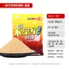 El cebo para peces de Hua Shao Xin Hua es un cebo no de fuerza aérea sabor a pescado para nidos de carpa cruciana y dorada 300g cebo al por mayor