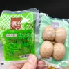 Ji Yang Shan Huevo de Codorniz con Pimienta Huevo de Codorniz Marinado Bolsa de Huevo Horneado con Sal 5 kg