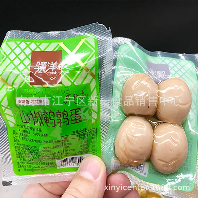 鹌鹑1 - 副本