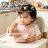 Amazon Tazón de Silicona para Comida de Gato Tazón de Comida con Ventosa para Bebé Anticaídas Tazón para Comer Infantil Tazón de Comida de Silicona de Grado Alimenticio