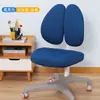 Funda de Silla de Aprendizaje para Niños, Extraíble y Lavable, Tejido de Punto, Anti-Manchas, Engrosada, Elástica, Funda Especial para Sillas de Escritorio para Estudiantes, Universal