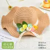 Día del Maestro Sombrero de Paja Floral Hecho a Mano Materiales DIY Sombrero Estilo Francés con Flores Secas Sombrilla Sombrero de Sol para Adultos Actividad de Calentamiento