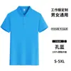 Roupas de Trabalho para Garçom de Loja de Chá com Leite para Eventos Camisa Polo com Lapela Camisa Publicitária Personalizada Estampada Bordada Logotipo da Empresa