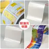 Etiquetas Adhesivas en Rollo Personalizadas, Etiquetas Resistentes a Altas Temperaturas para Mascotas, Pegatinas Frágiles de Papel Sintético, Pegatinas de Etiquetas Personalizadas