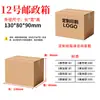Caja de Cartón para Entrega Express, Media Altura, 5 Capas, Engrosada, Ultra-Resistente, Caja de Embalaje Grande para Logística, Caja de Envío para E-commerce, En Stock