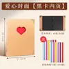 Libro de Recuerdos de Graduación, Manual de Crecimiento de Sexto Grado, Carpeta DIY en Blanco de Hojas Sueltas, Álbum de Fotos de Registro de Crecimiento, Libro de Registros de Compañeros de Clase