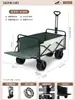 Carro de camping para exteriores, carretilla de mano plegable, carro de picnic de camping extragrande, remolque pequeño con barra de tiro, remolque pequeño para venta en puesto