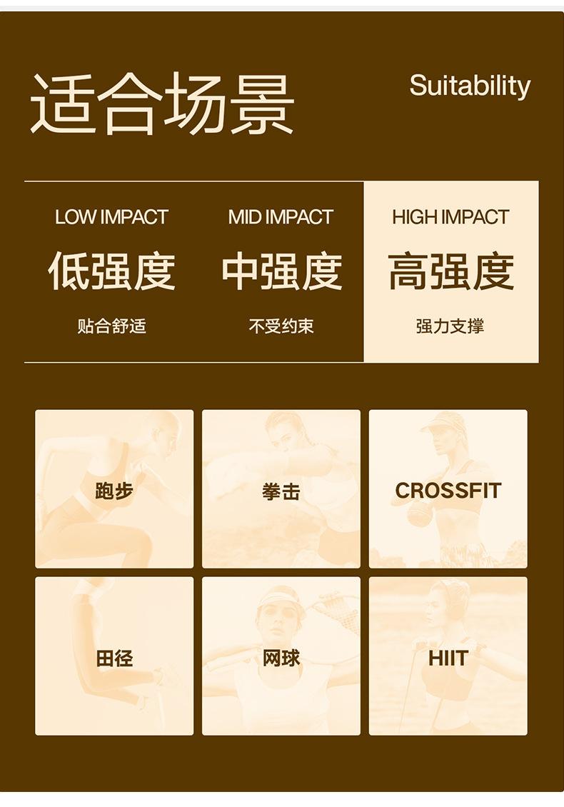 运动文胸_04.jpg