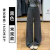 Pantalones Mochi de Rayas Horizontales de Cintura Alta Estilo Coreano Gris Medio para Mujer Otoño 2026 Nuevos Pantalones Rectos Adelgazantes Favorecedores con Caída para Negocios