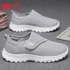 Zapatos HuiLi Zapatos para Personas Mayores Estilo para Hombres y Mujeres 2026 Nuevos Anchos y Cómodos para Caminar Zapatos Casuales Negros Hombre