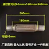 Tubo de Escape de Coche Furgoneta Conector Flexible Junta Flexible Silenciador Silenciador Modificación Universal Conector Flexible Tubo Malla Flexible Tubo Corrugado