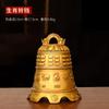 Campana de Ocho Tesoros de Cobre, Herramienta Mágica de los Ocho Inmortales, Campana de Cobre de los Doce Zodiacos, Adorno Colgante para Decoración de Techo de Jardín en Casa, Regalo