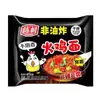 Fideos de Arroz Chencun Guoqiao Bolsa de 100g Sabor a Res Estofado No Fritos Instantáneos Desayuno Sin Cocinar Fideos de Arroz Comida Conveniente y Rápida