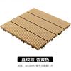 Renovación de Jardín Balcón Suelo Entrelazado Plástico-Madera Terraza Exterior Compuesto Impermeable Auto-Instalación Suelo de Pasillo Exterior
