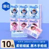 Manhua Pañuelos de Papel Pingüino Pequeño 40 Paquetes Asequible Portátil Compacto Mini Rollo de Papel Higiénico Papel de 5 Capas Papel Facial