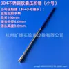 Acero Inoxidable 304 Martillo Rellenador de Polvo para Cápsulas Varilla Rellenadora Rellenador de Polvo para Cápsulas Vacías 16cm Mango de Goma