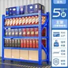 Prateleiras de Armazém de Fábrica Prateleiras de Ferro Domésticas Expressas Prateleiras de Armazenamento de Múltiplos Andares Espessadas Prateleiras de Armazenamento de Múltiplos Andares Leves e Médias