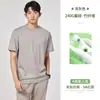 Camiseta Masculina de Verão Manga Curta Gola Careca Tecido de Fibra de Bambu 5A Antibacteriana Oxigênio Gelado Peso Pesado Respirável