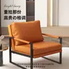 Sillón Individual Nórdico, Sofá Perezoso, Silla de Ocio Minimalista de Hierro Forjado de Lujo Ligero Estilo Italiano, Silla Tigre para Sala de Estar de Apartamento Pequeño