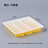 Caja para Dumplings Desechable Engrosada Multirejilla Dividida Caja de Plástico Empaque Especial para Dumplings Congelados Grado Alimenticio con Tapa