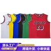 Camiseta de baloncesto personalizada, chaleco deportivo transpirable de secado rápido, uniforme de entrenamiento de competición para adultos, se puede imprimir el logotipo