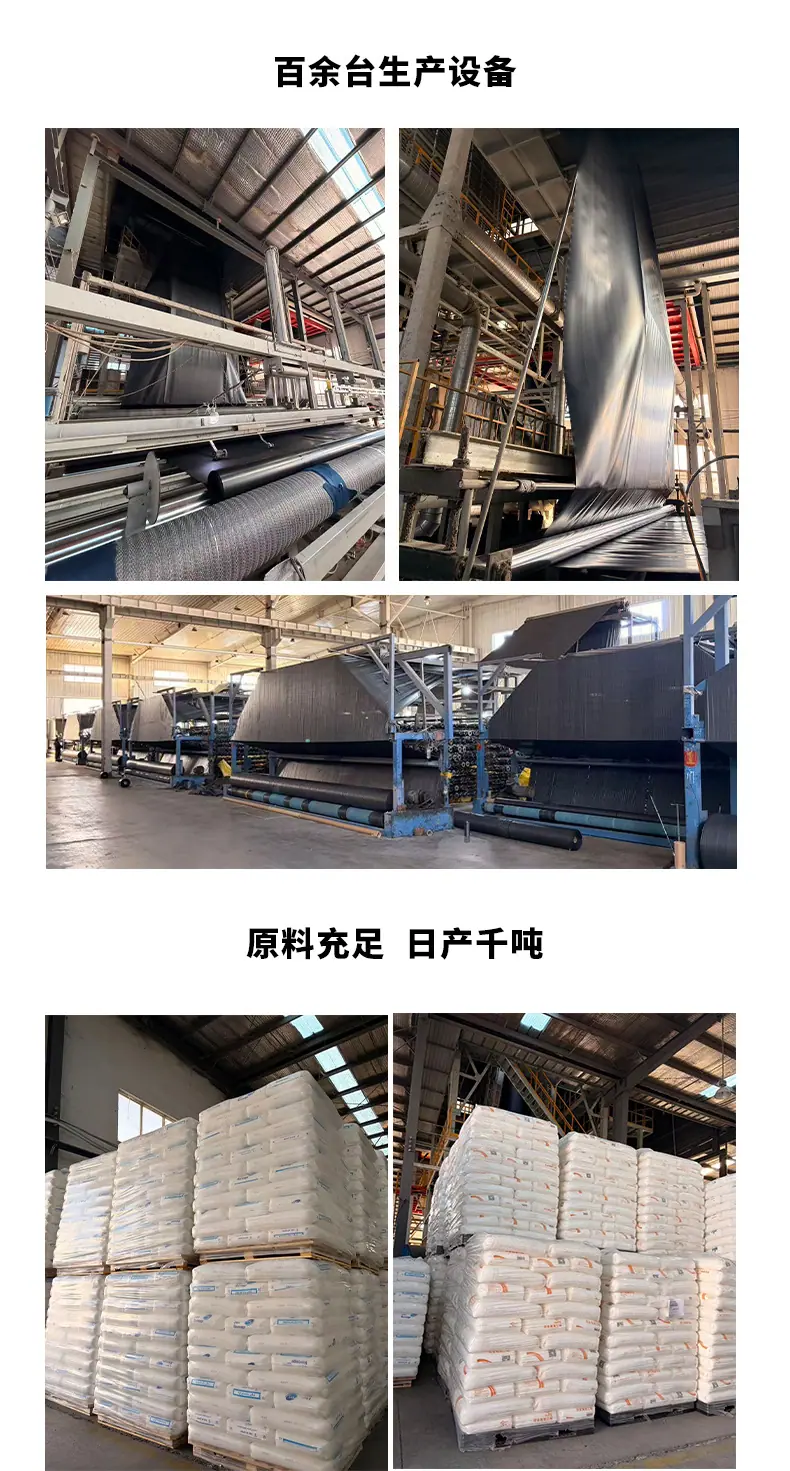 土工膜 (10).jpg