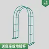 Suporte de Flores de Ferro Pérgola de Treliça para Plantas Jardim Villa Varanda Suporte para Plantas Clematis Externo Rosa Uva Suporte Arco