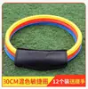 Conjunto de Obstáculos para Treinamento de Futebol, Controle de Bola de Basquete, Círculo de Agilidade Multifuncional, Círculo de Velocidade, Equipamento de Treinamento de Futebol