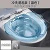 Bacia para banho de assento somente para mulheres, bacia para lavar o bumbum, artefato para lavar o bumbum sem agachar na gravidez, vaso sanitário para fumigação de hemorroidas para homens, bacia para banho medicinal