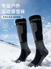 Calcetines de Esquí Profesionales Gruesos y Cálidos, Calcetines Largos para Mujer, Calcetines Cálidos de Otoño e Invierno para Esquí en Tabla Única y Doble, Calcetines de Senderismo de Compresión, Unisex