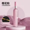 Paraguas plegable totalmente automático con un tacto de alta gama, adecuado tanto para uso soleado como lluvioso, sombrilla con revestimiento negro para protección UV